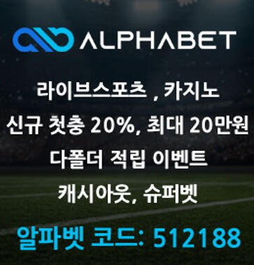 스포츠중계